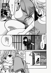 Page 241 of COMIC Megaplus 2005-04 Vol. 18 - preview thumbnail