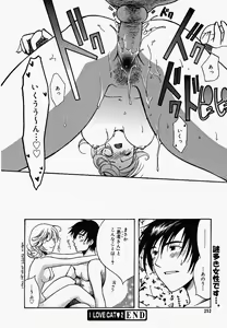 Page 248 of COMIC Megaplus 2005-04 Vol. 18 - preview thumbnail