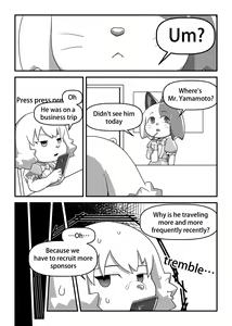 Page 20 of Manager's job - preview thumbnail