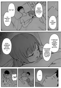 Page 115 of Wakarase Love - preview thumbnail