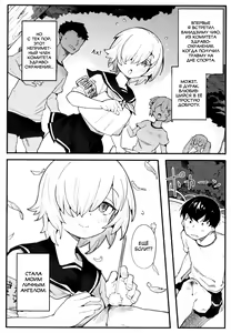 Page 126 of Wakarase Love - preview thumbnail
