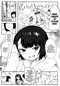 Page 164 of Wakarase Love - preview thumbnail