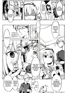 Page 28 of Wakarase Love - preview thumbnail