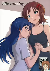 Idle running — hentai manga cover on Fhentai