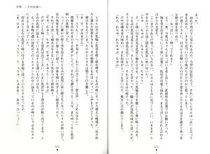 Page 15 of Bonyuu-chan wa Dashitai. - preview thumbnail