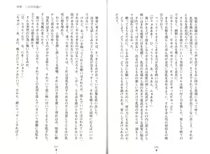 Page 16 of Bonyuu-chan wa Dashitai. - preview thumbnail