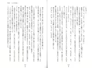 Page 17 of Bonyuu-chan wa Dashitai. - preview thumbnail