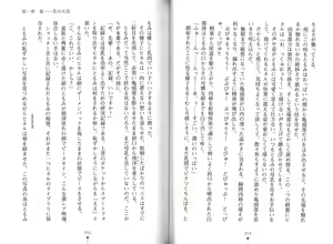 Page 30 of Bonyuu-chan wa Dashitai. - preview thumbnail