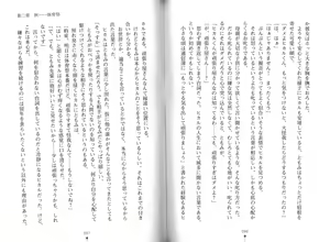 Page 51 of Bonyuu-chan wa Dashitai. - preview thumbnail