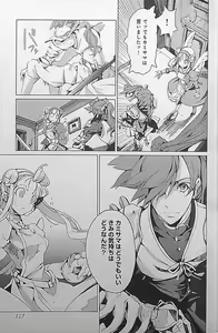 Page 15 of Eiyuu Senki - The World Conquest | Chapter 5 - preview thumbnail