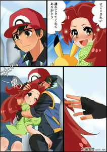 Page 17 of SatoHana Ero Manga 1~7 - preview thumbnail