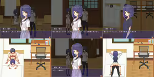 Page 465 of Utsusemi Communication - preview thumbnail