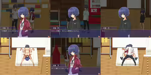 Page 467 of Utsusemi Communication - preview thumbnail