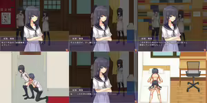 Page 469 of Utsusemi Communication - preview thumbnail