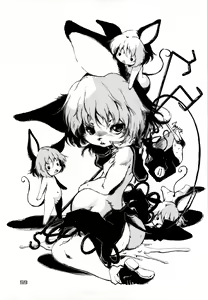 Page 59 of Touhou PLUMFUR 3 - preview thumbnail