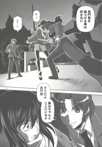 Page 4 of Kyonko de Shoushitsu - preview thumbnail