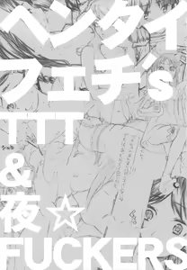 Page 3 of Hentai Fetish's - preview thumbnail
