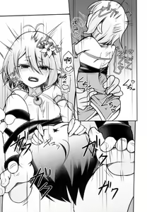 Page 16 of Obenkyo shimashou Aruji-sama - preview thumbnail