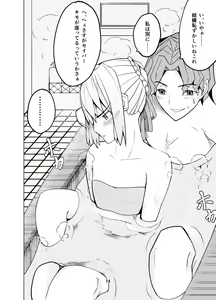Page 13 of 捕らえたセイバーへの調教 - preview thumbnail