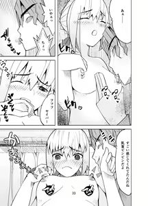 Page 32 of 捕らえたセイバーへの調教 - preview thumbnail