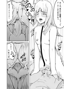 Page 61 of 捕らえたセイバーへの調教 - preview thumbnail