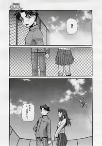 Page 153 of COMIC Megaplus 2005-12 Vol. 26 - preview thumbnail