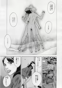 Page 261 of COMIC Megaplus 2005-12 Vol. 26 - preview thumbnail