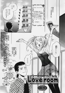 Page 321 of COMIC Megaplus 2005-12 Vol. 26 - preview thumbnail