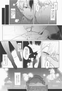 Page 24 of Mayonaka ni Saku Mimosa - mimosa to bloom at night - preview thumbnail