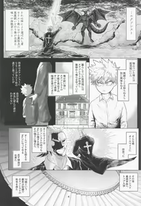 Page 3 of Mayonaka ni Saku Mimosa - mimosa to bloom at night - preview thumbnail