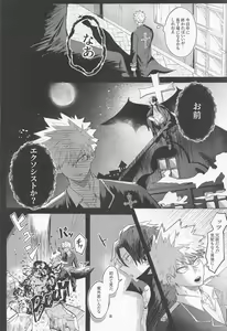 Page 7 of Mayonaka ni Saku Mimosa - mimosa to bloom at night - preview thumbnail