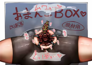 Page 127 of Kemomimi RPG - preview thumbnail