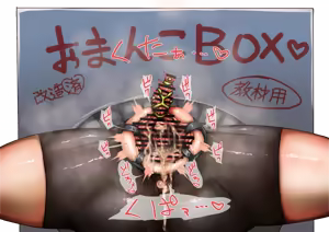 Page 130 of Kemomimi RPG - preview thumbnail