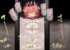 Page 389 of Kemomimi RPG - preview thumbnail