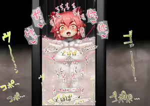 Page 390 of Kemomimi RPG - preview thumbnail