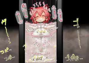 Page 391 of Kemomimi RPG - preview thumbnail