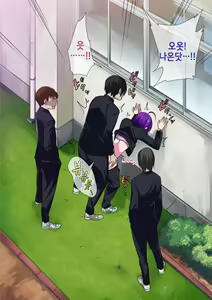 Page 65 of Koushuu Bitch InCha-kun | 공용빗치 아싸 군 - preview thumbnail
