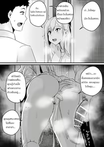 Page 16 of B-Trayal 39 Marin Kitagawa - preview thumbnail