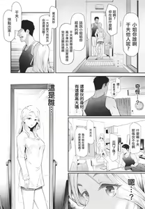 Page 12 of TS Revolution - preview thumbnail