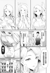 Page 13 of TS Revolution - preview thumbnail