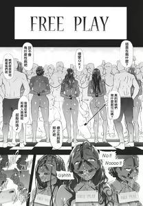 Page 177 of TS Revolution - preview thumbnail