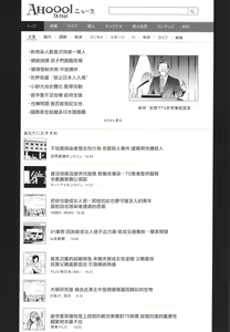 Page 211 of TS Revolution - preview thumbnail