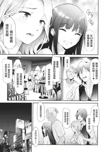 Page 55 of TS Revolution - preview thumbnail