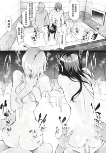 Page 79 of TS Revolution - preview thumbnail