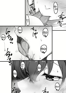 Page 126 of Imouto | 여동생 - preview thumbnail
