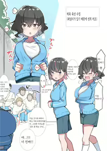 Page 140 of Imouto | 여동생 - preview thumbnail