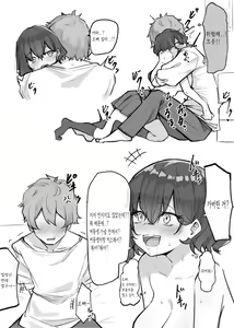 Page 23 of Imouto | 여동생 - preview thumbnail