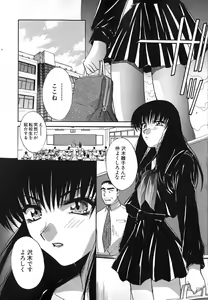 Page 132 of Iikoto Ni Shiyo - preview thumbnail