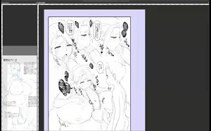 Page 261 of Mama Musu - preview thumbnail