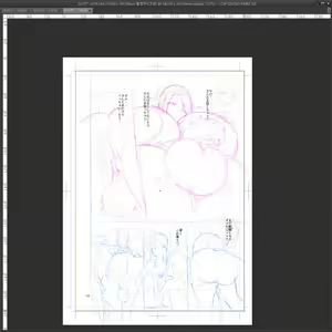 Page 56 of Mama Musu - preview thumbnail